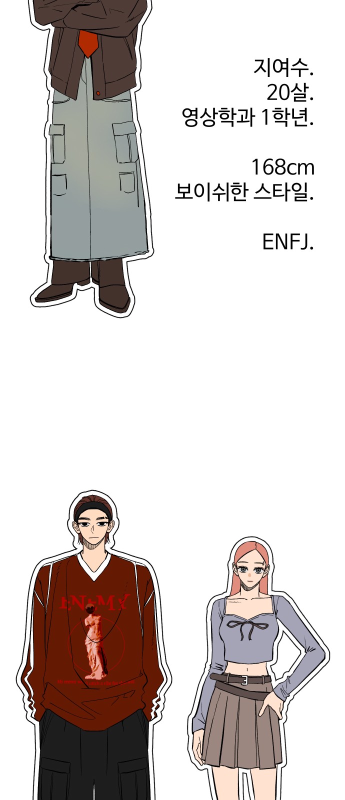 32 페이지