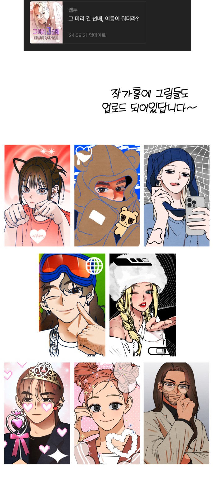 6 페이지