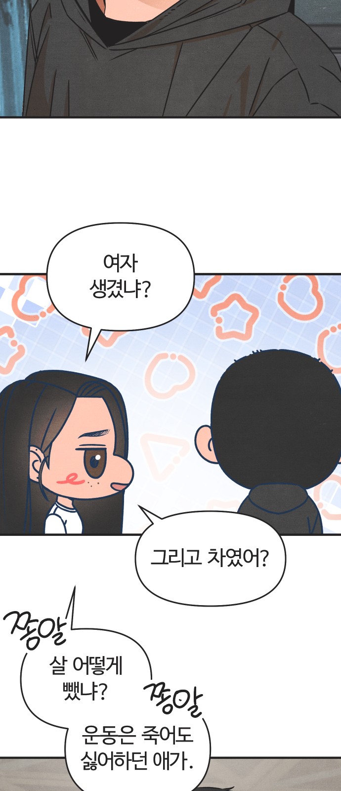 33 페이지