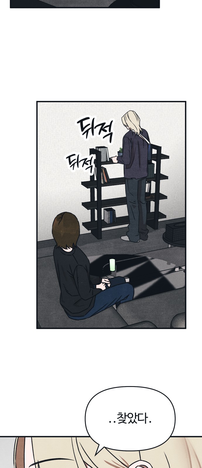 47 페이지
