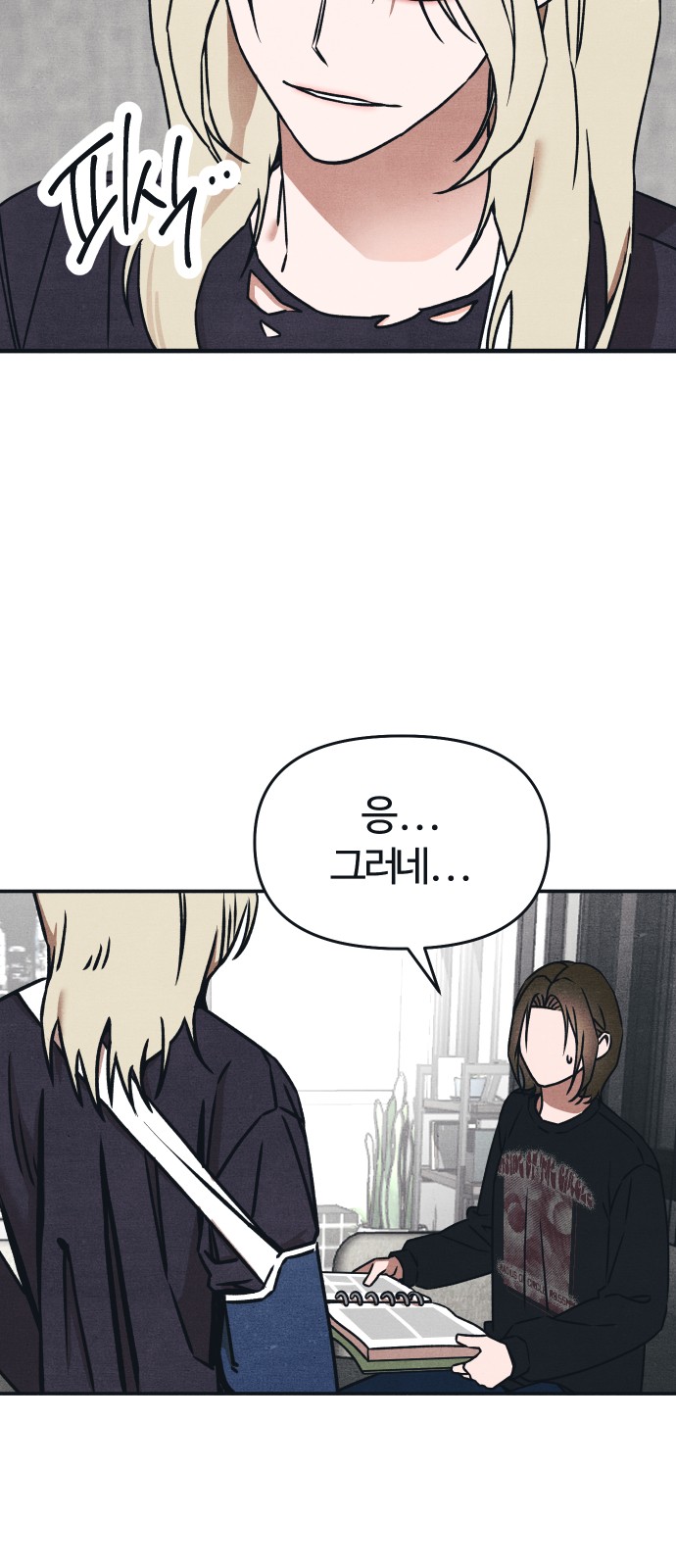 55 페이지