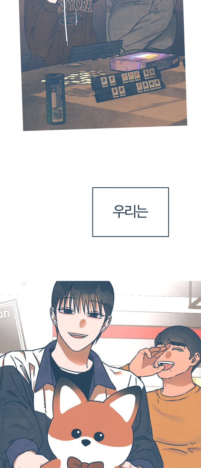 13 페이지