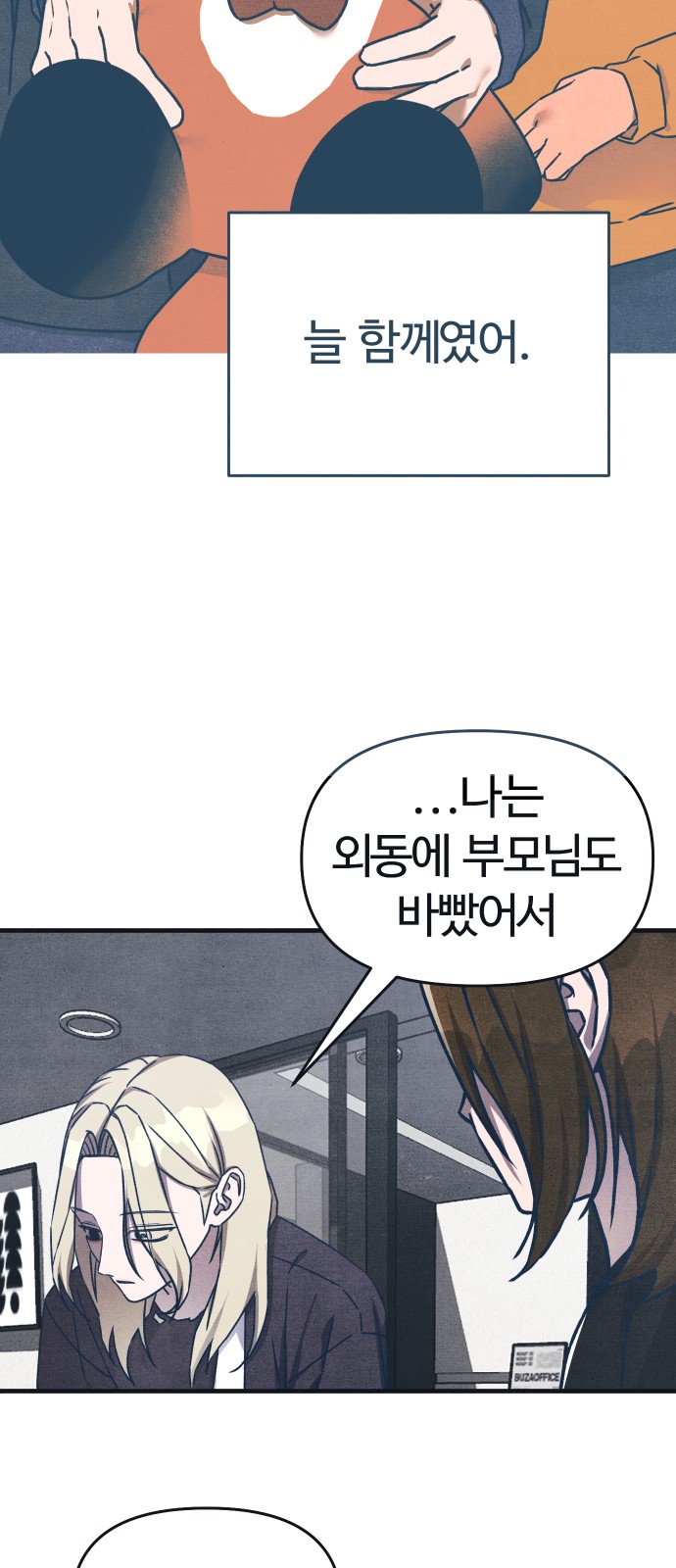 14 페이지