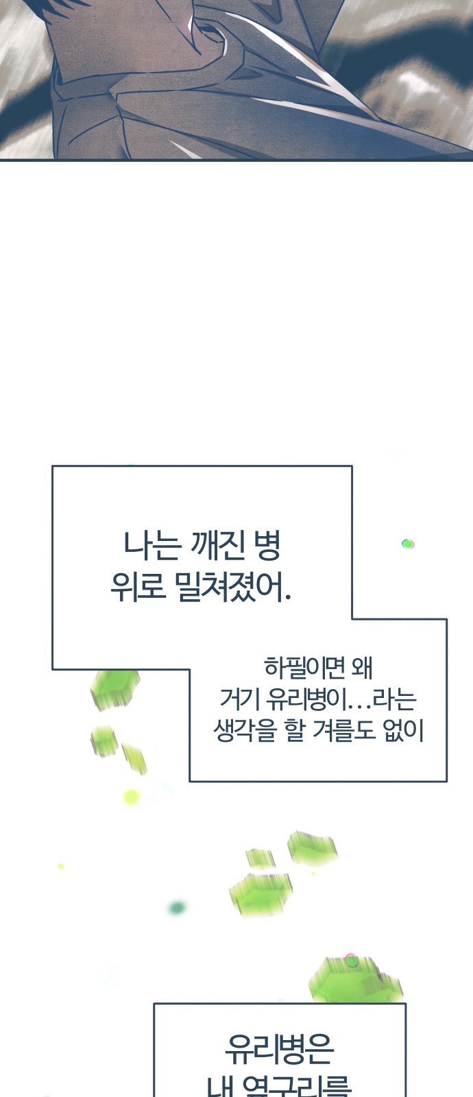 47 페이지