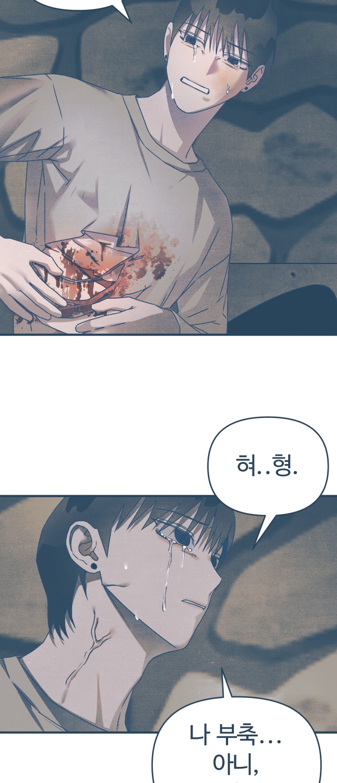 50 페이지