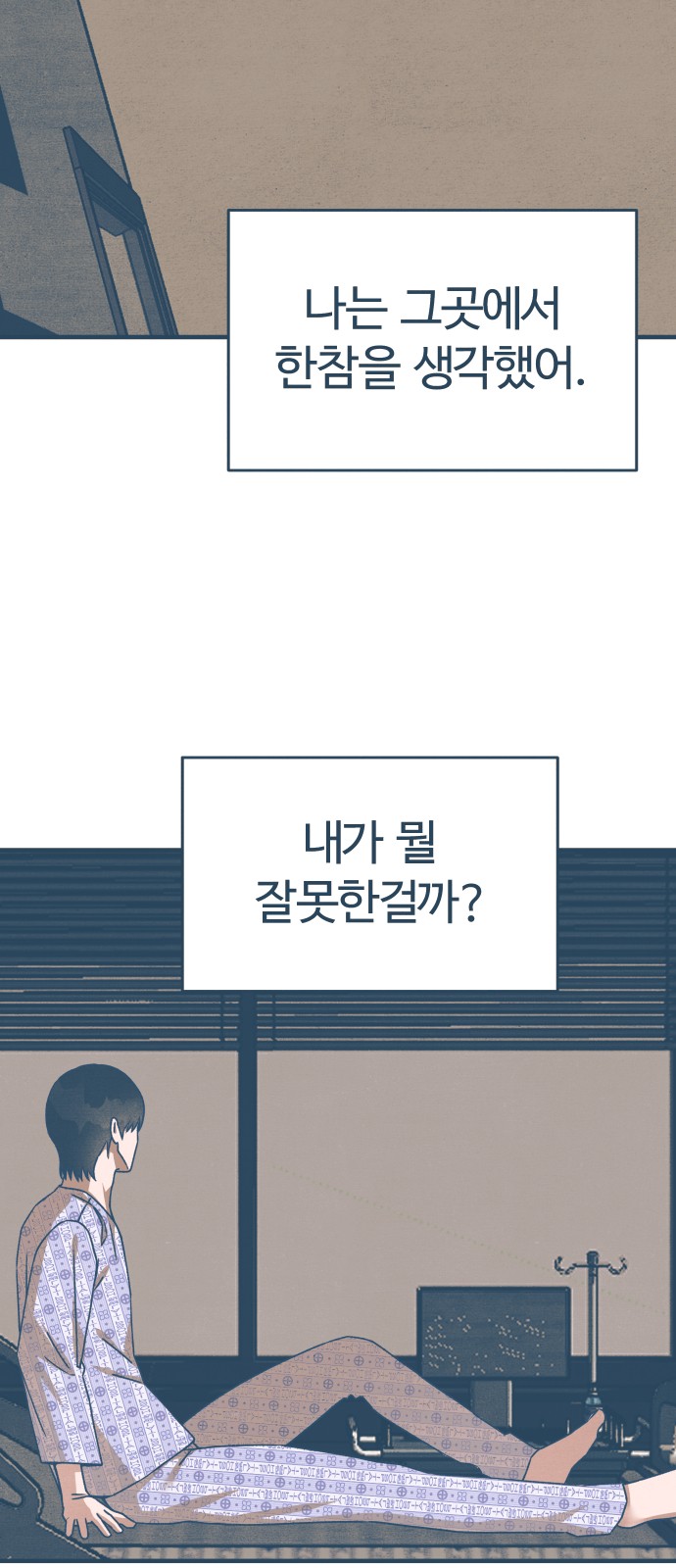 56 페이지