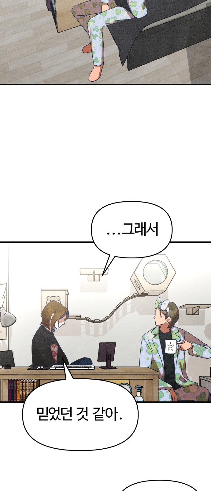 14 페이지