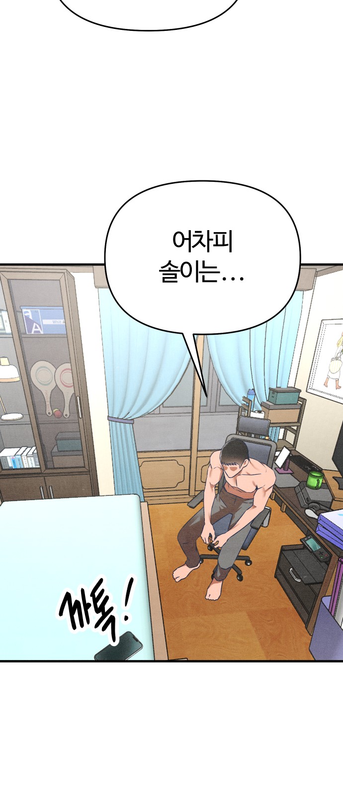 60 페이지