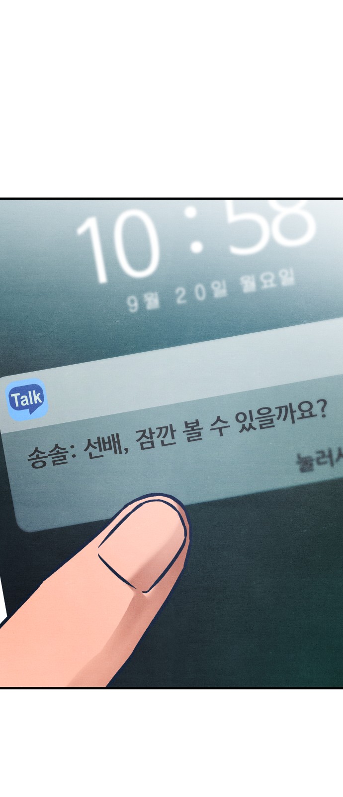 64 페이지