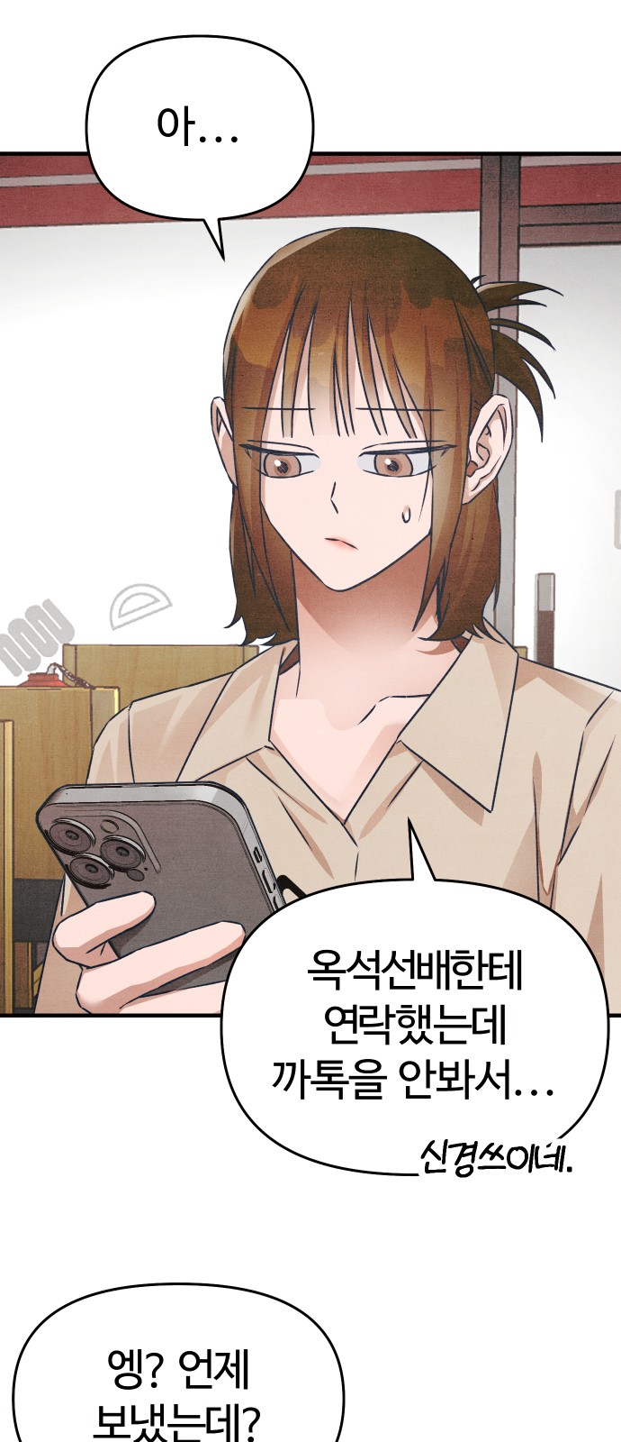 14 페이지