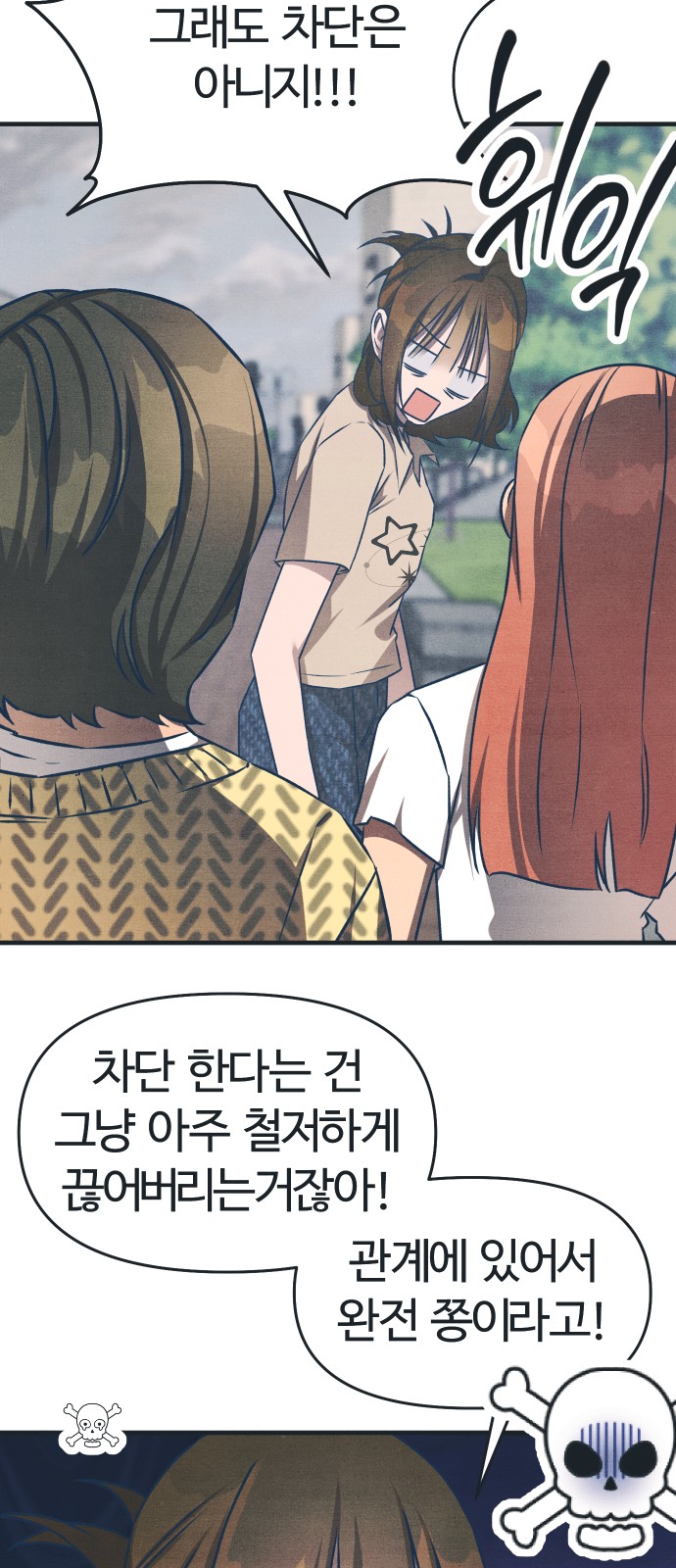 24 페이지