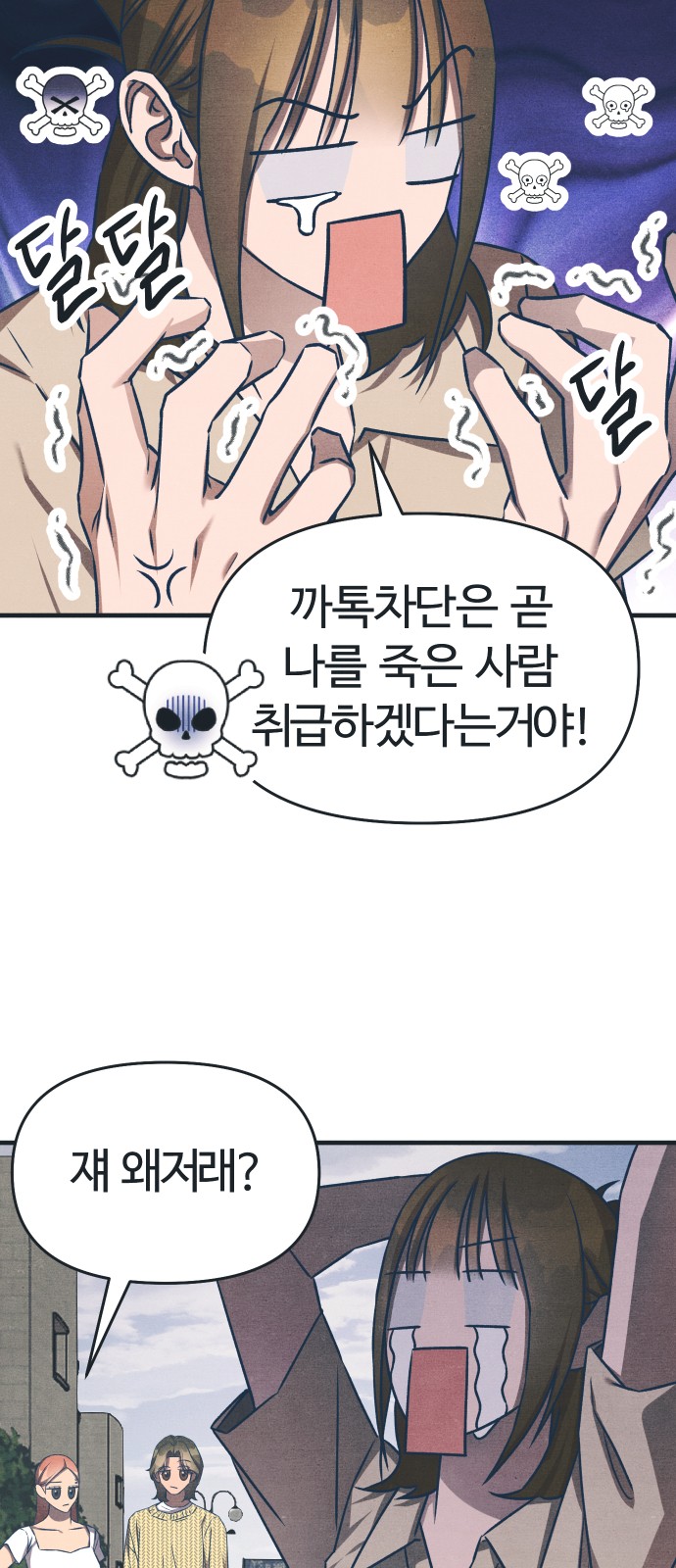 25 페이지