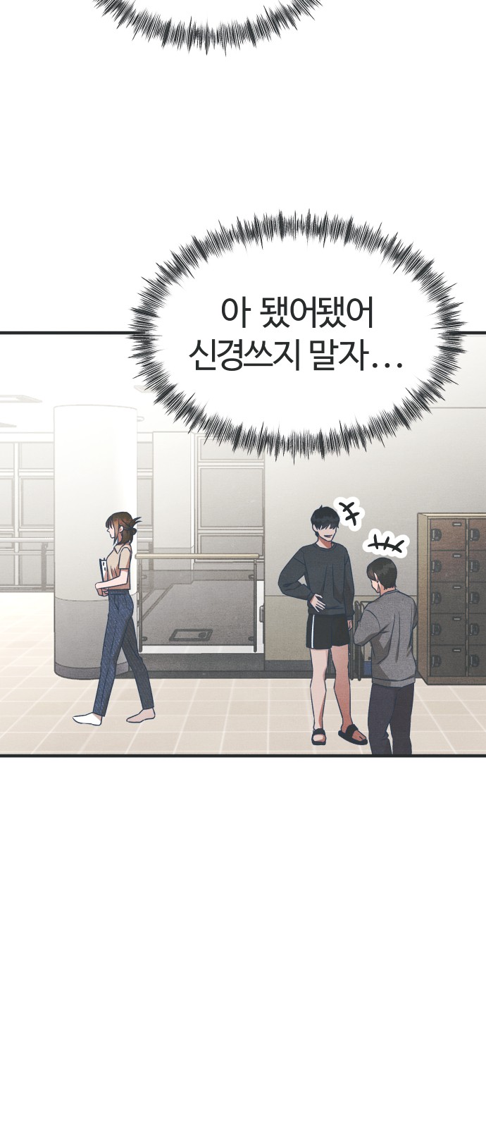 35 페이지