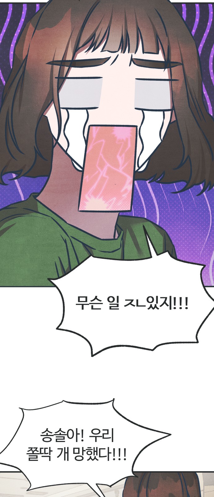 39 페이지