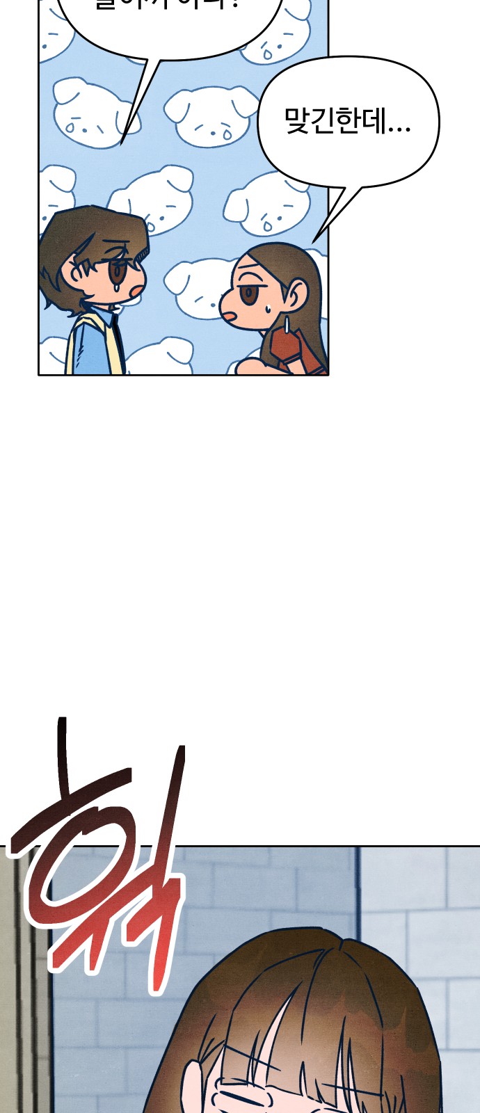 10 페이지