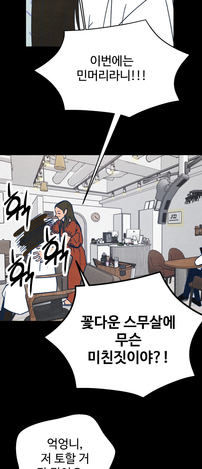 22 페이지