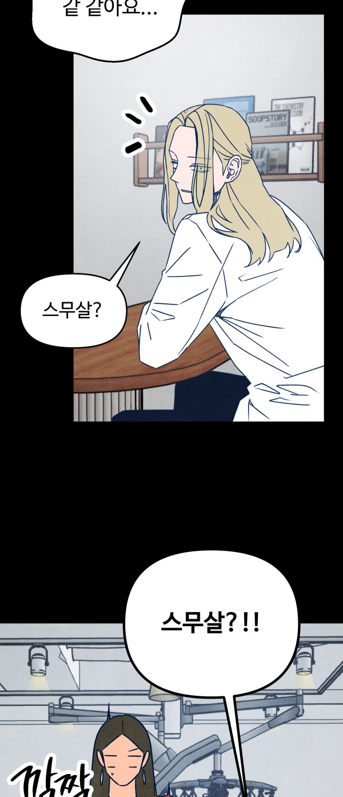 23 페이지