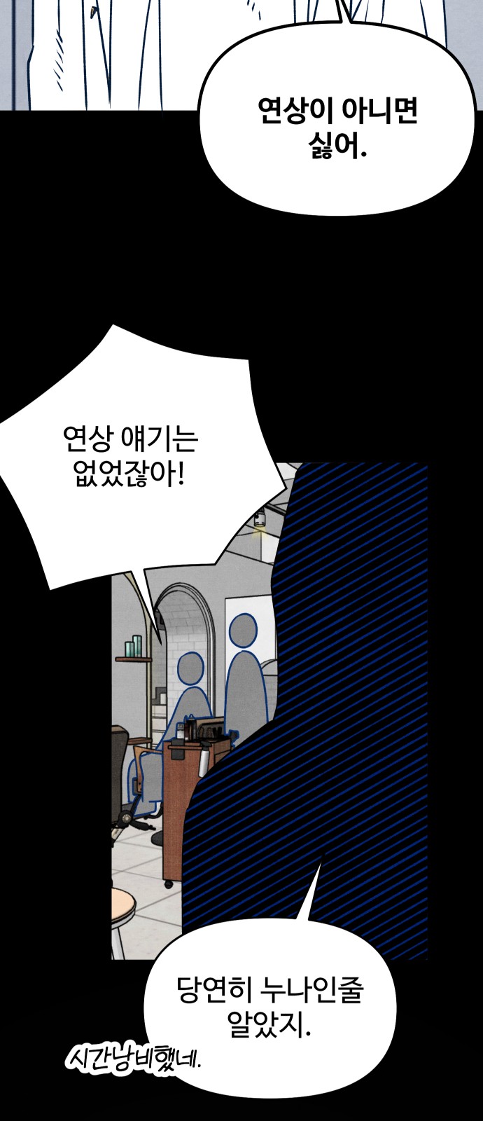 30 페이지