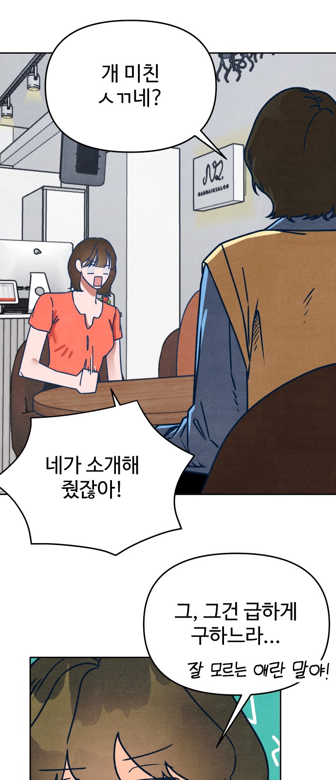 34 페이지