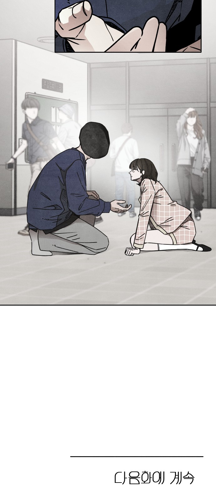 57 페이지