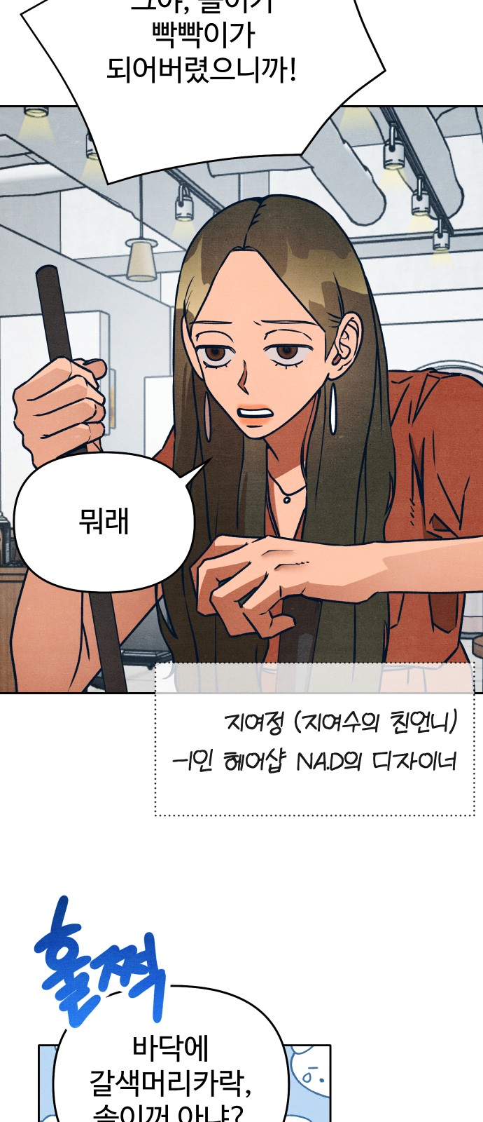 9 페이지