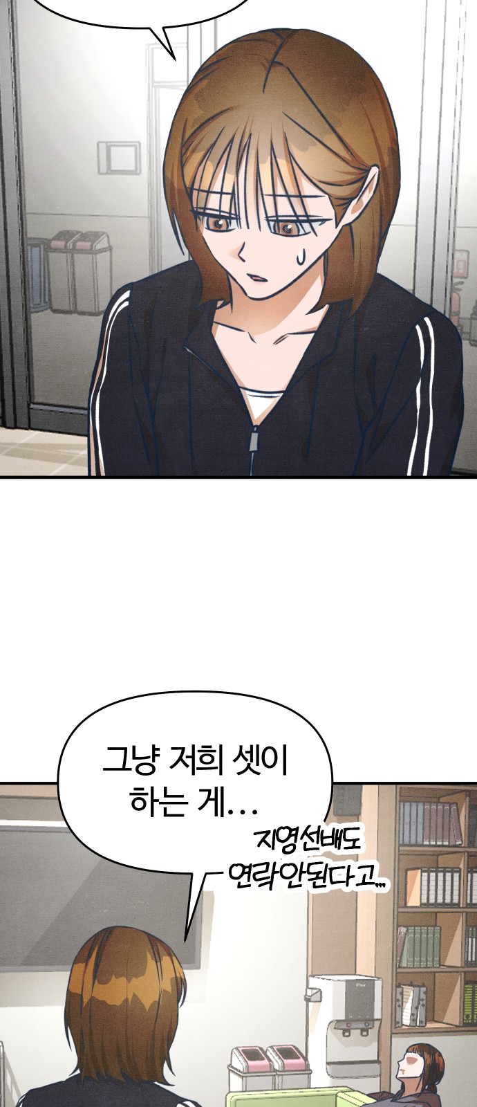 21 페이지
