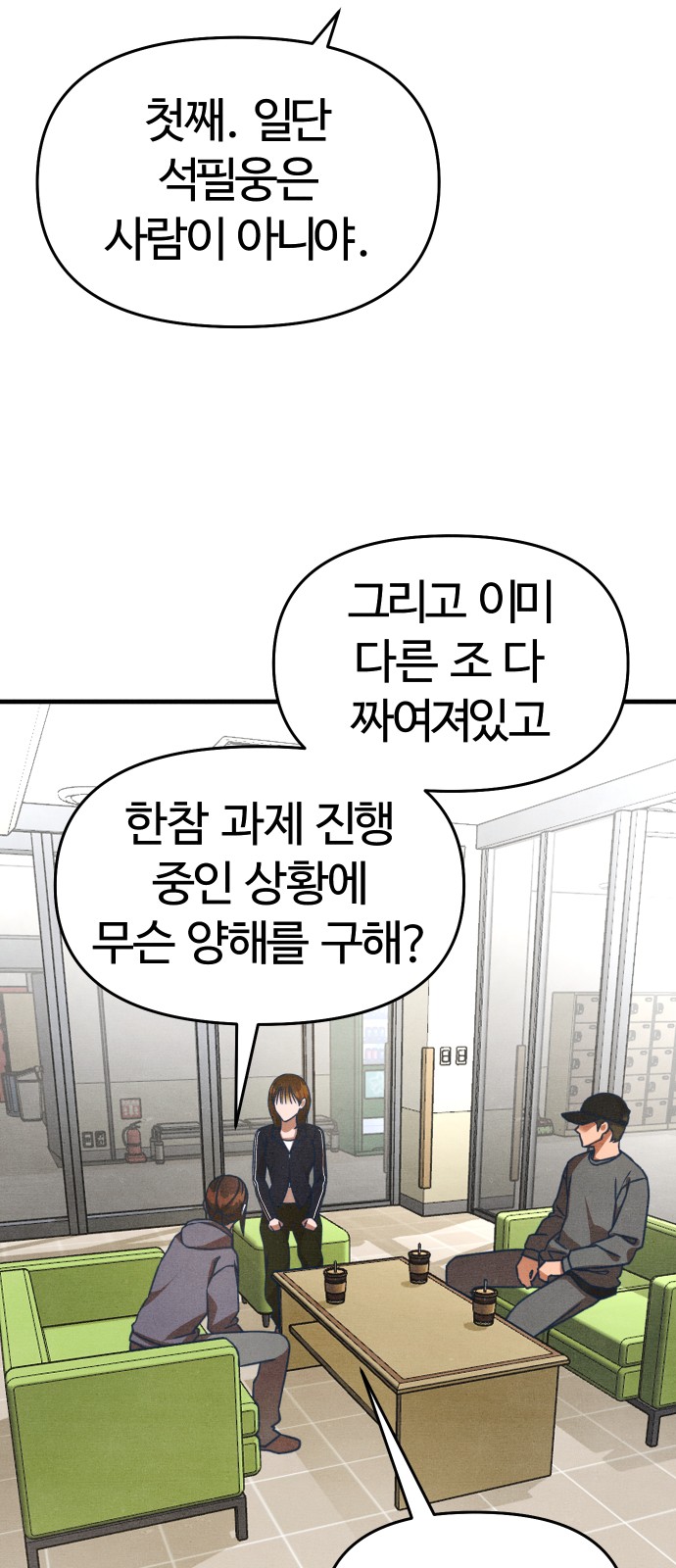 24 페이지