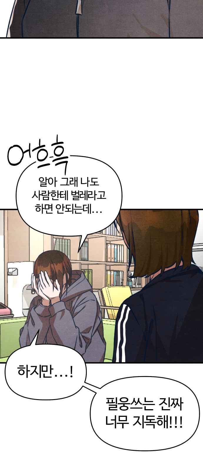 34 페이지