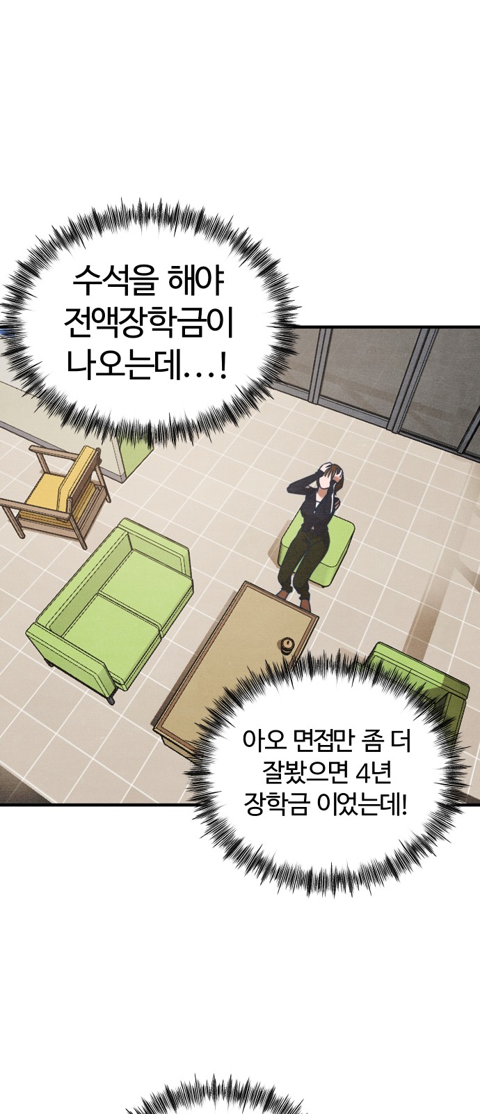 53 페이지