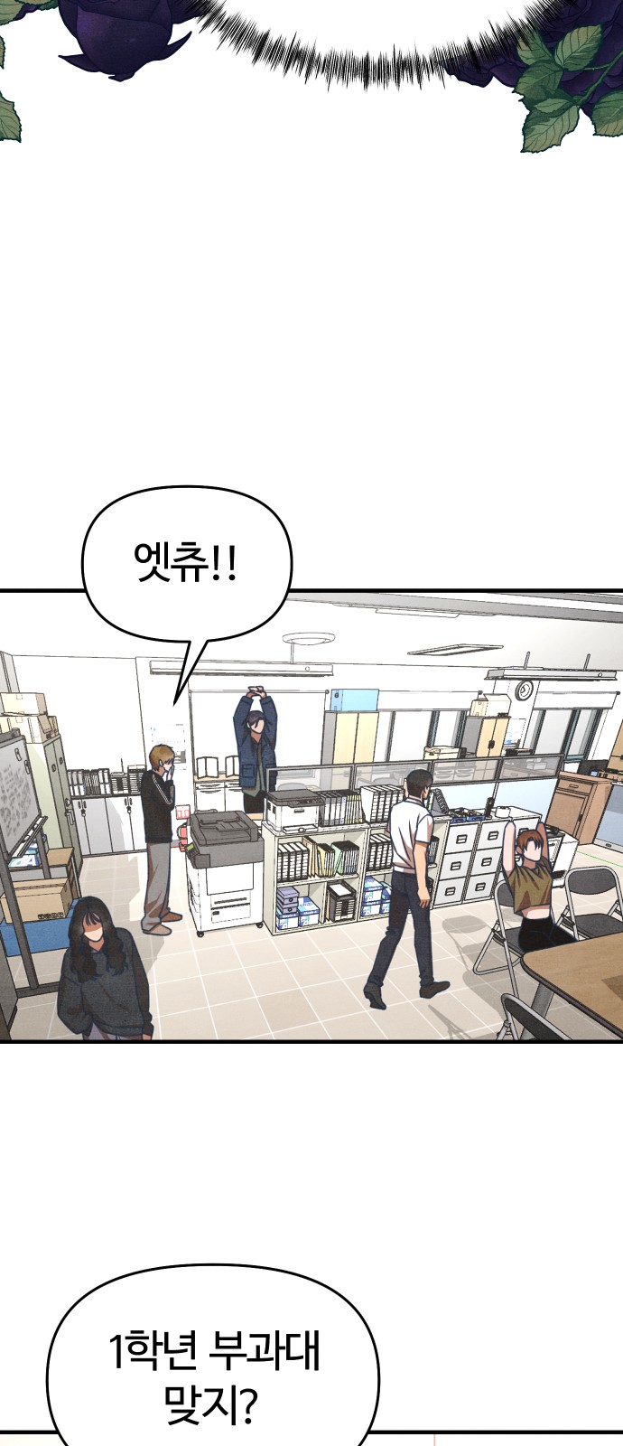 56 페이지