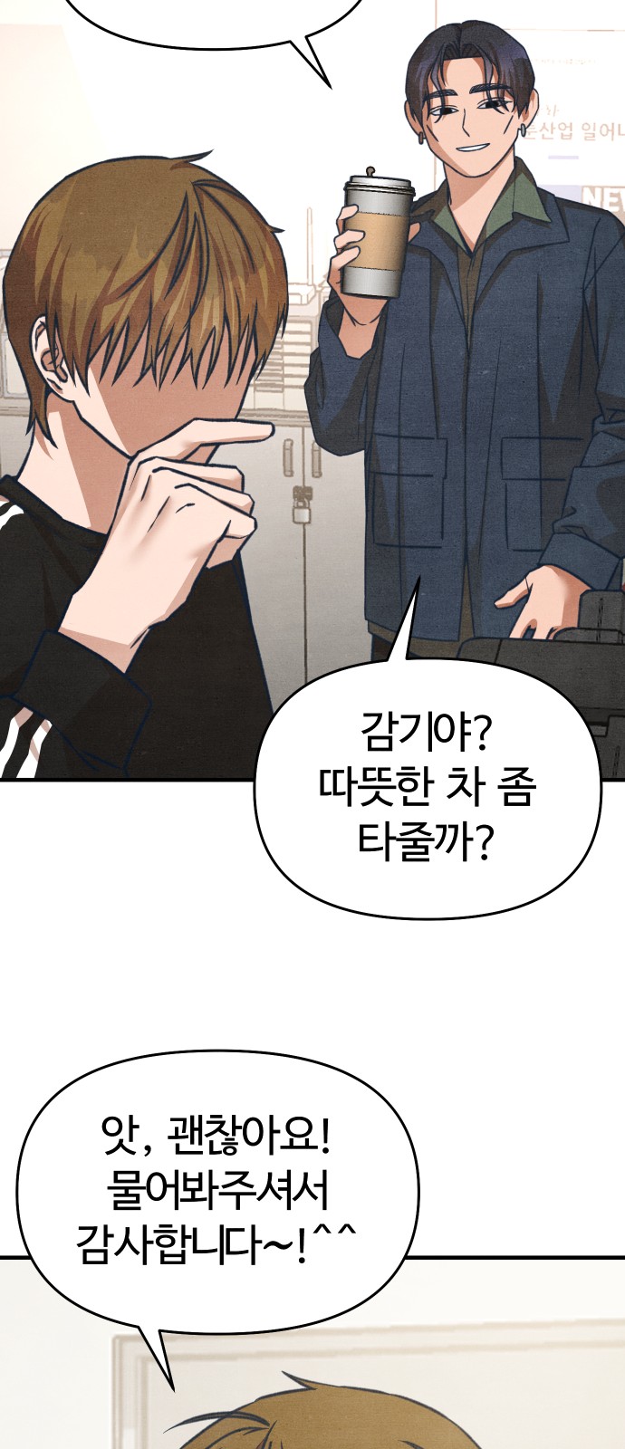 57 페이지