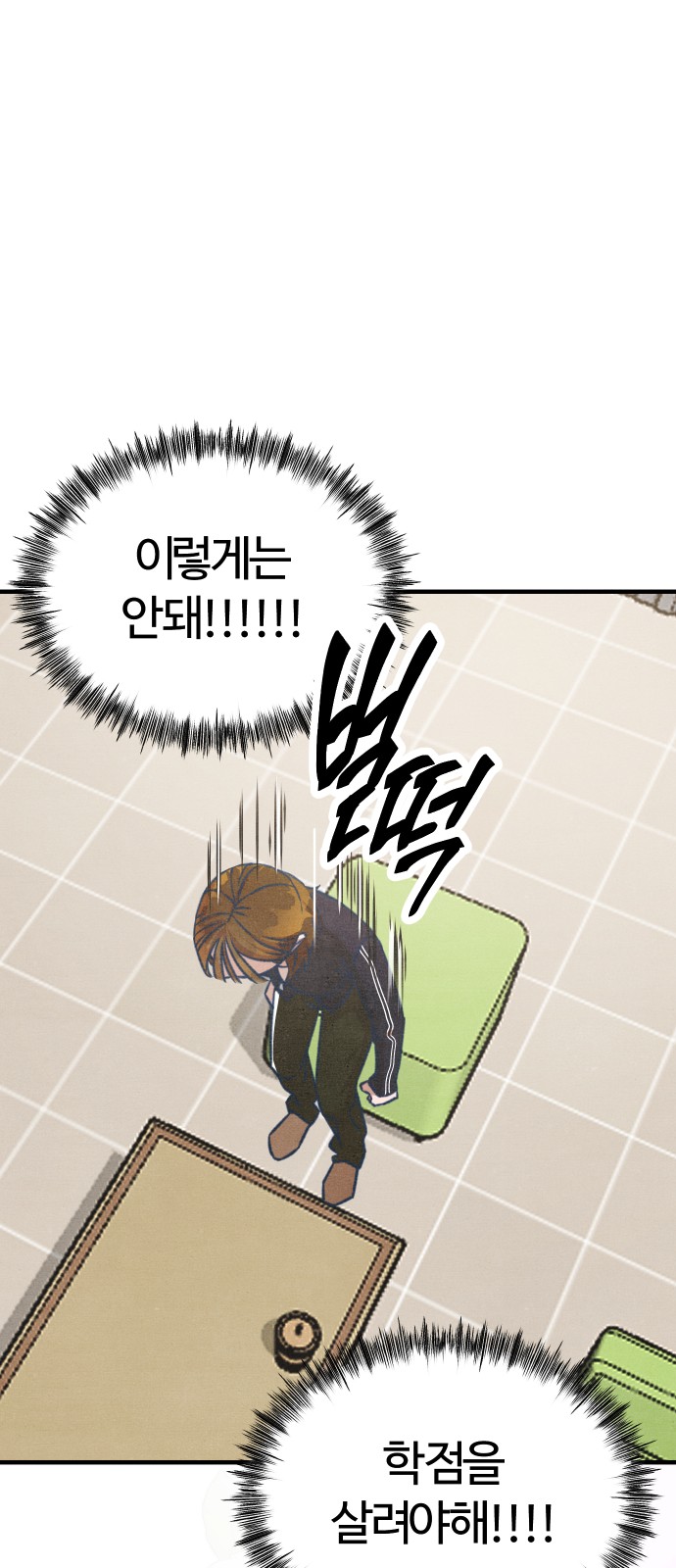 59 페이지