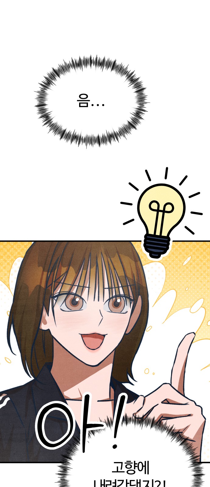64 페이지