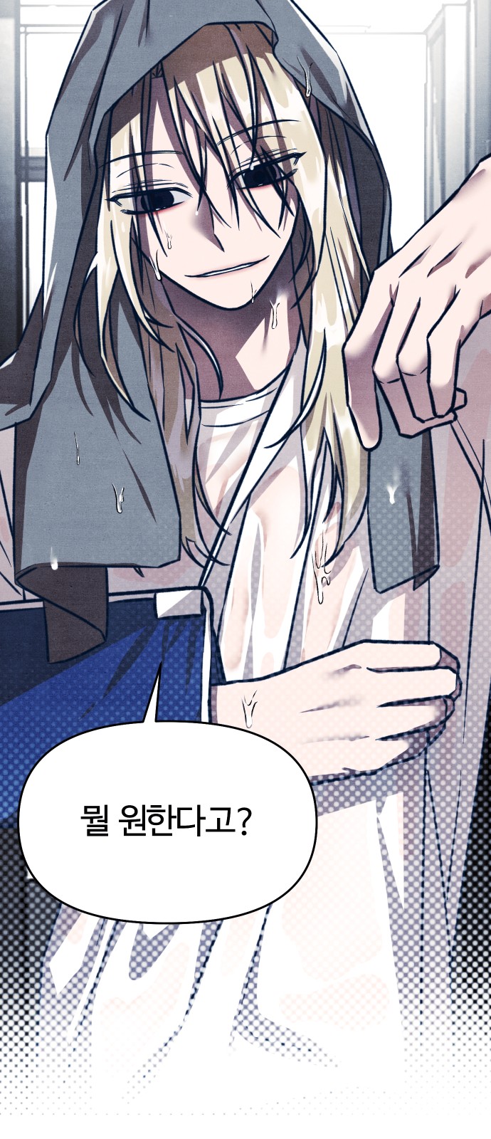 69 페이지