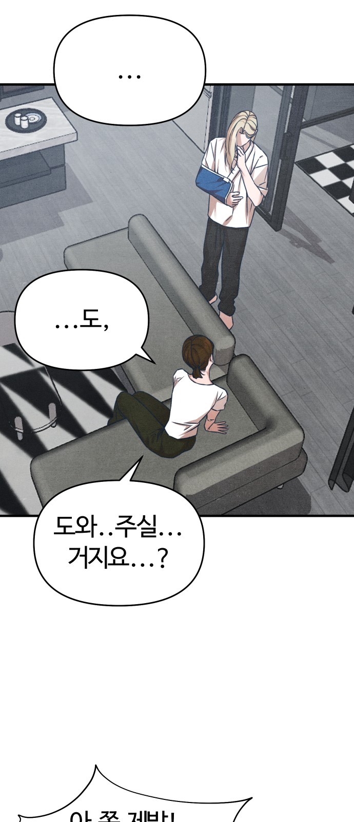 30 페이지