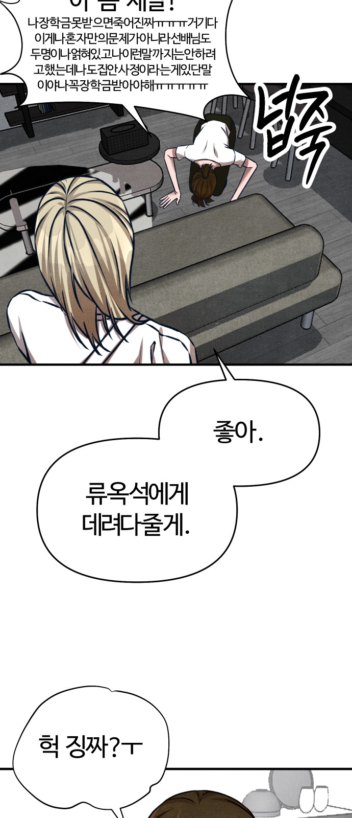 31 페이지