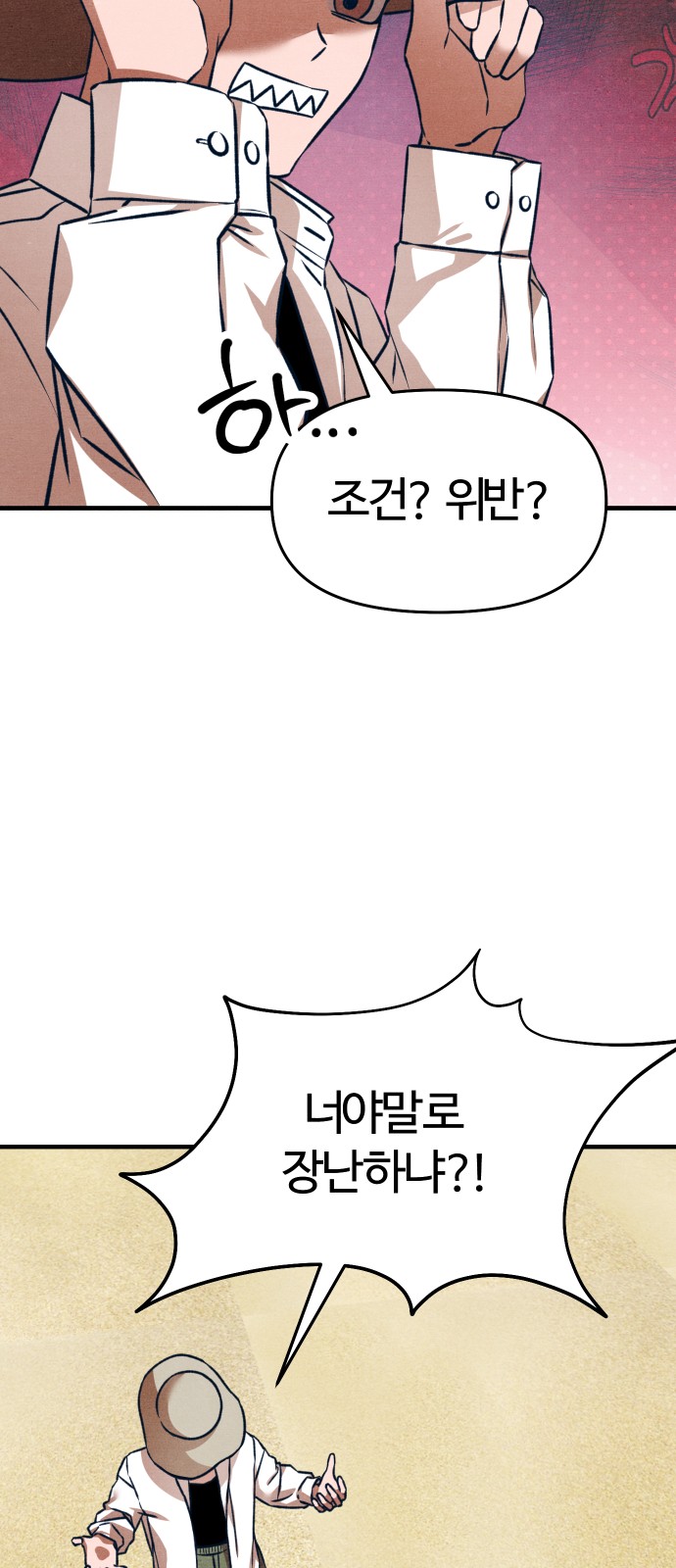 42 페이지