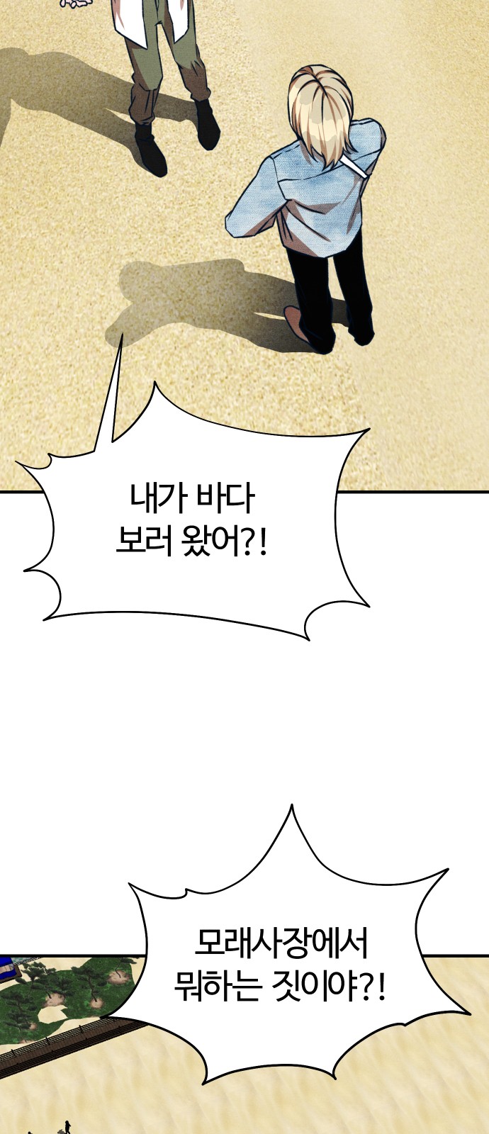 43 페이지