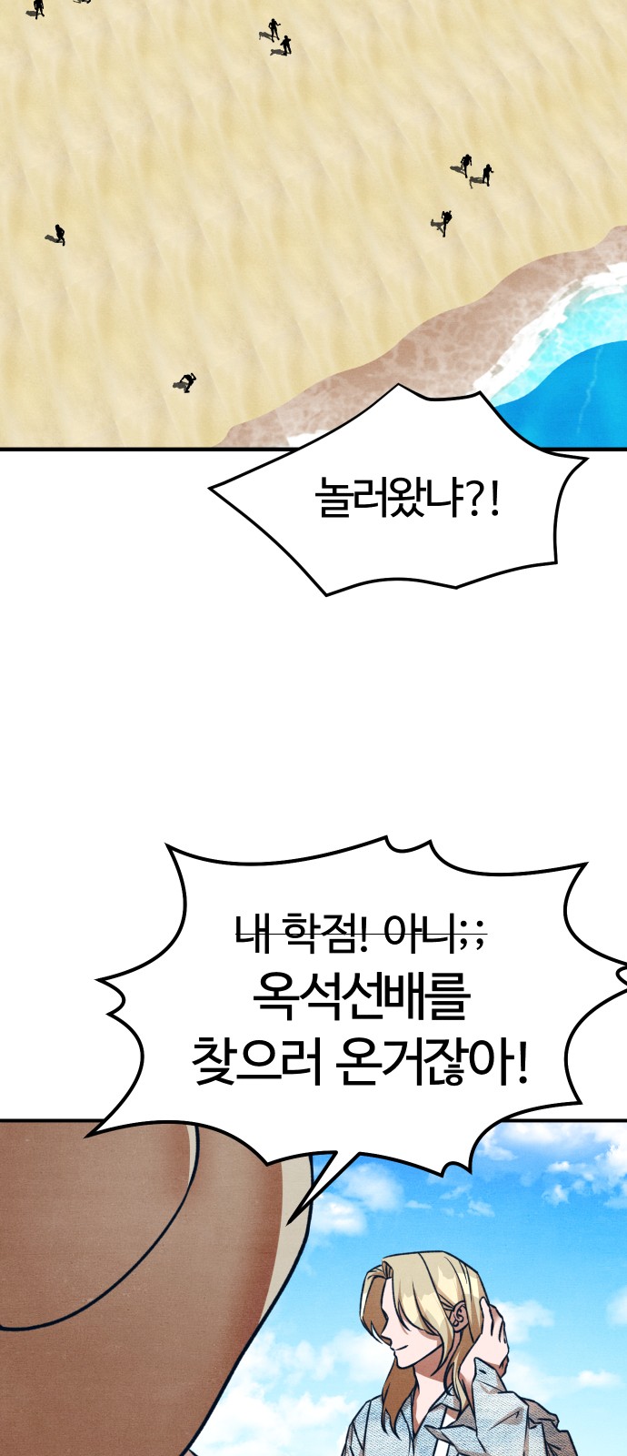 44 페이지