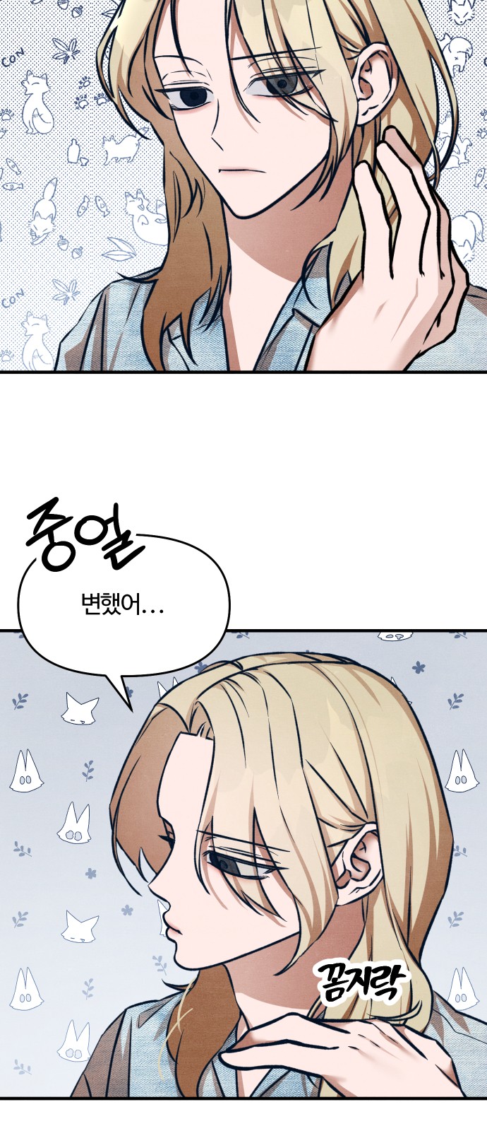 46 페이지