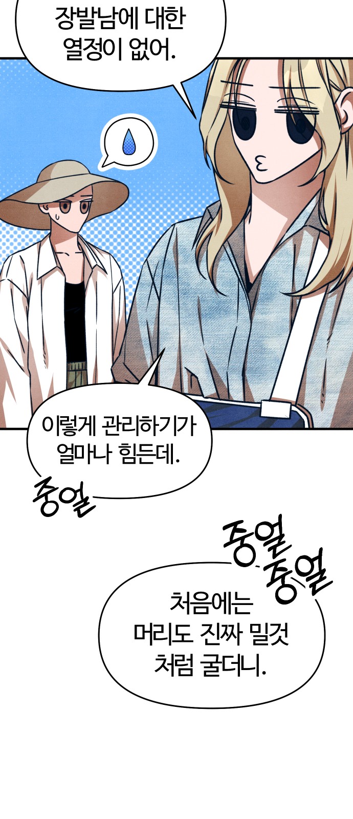51 페이지