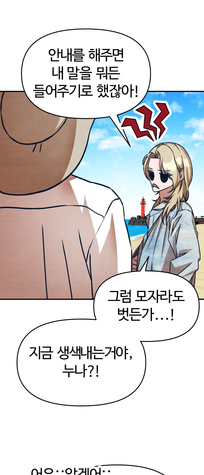 53 페이지