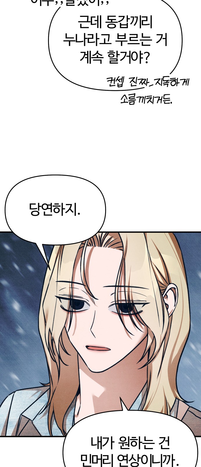 54 페이지