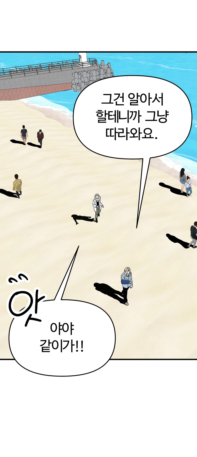 57 페이지