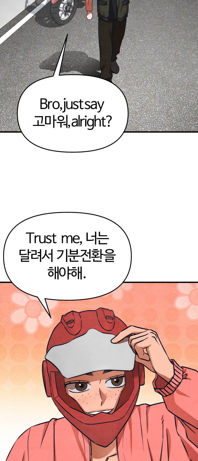 62 페이지