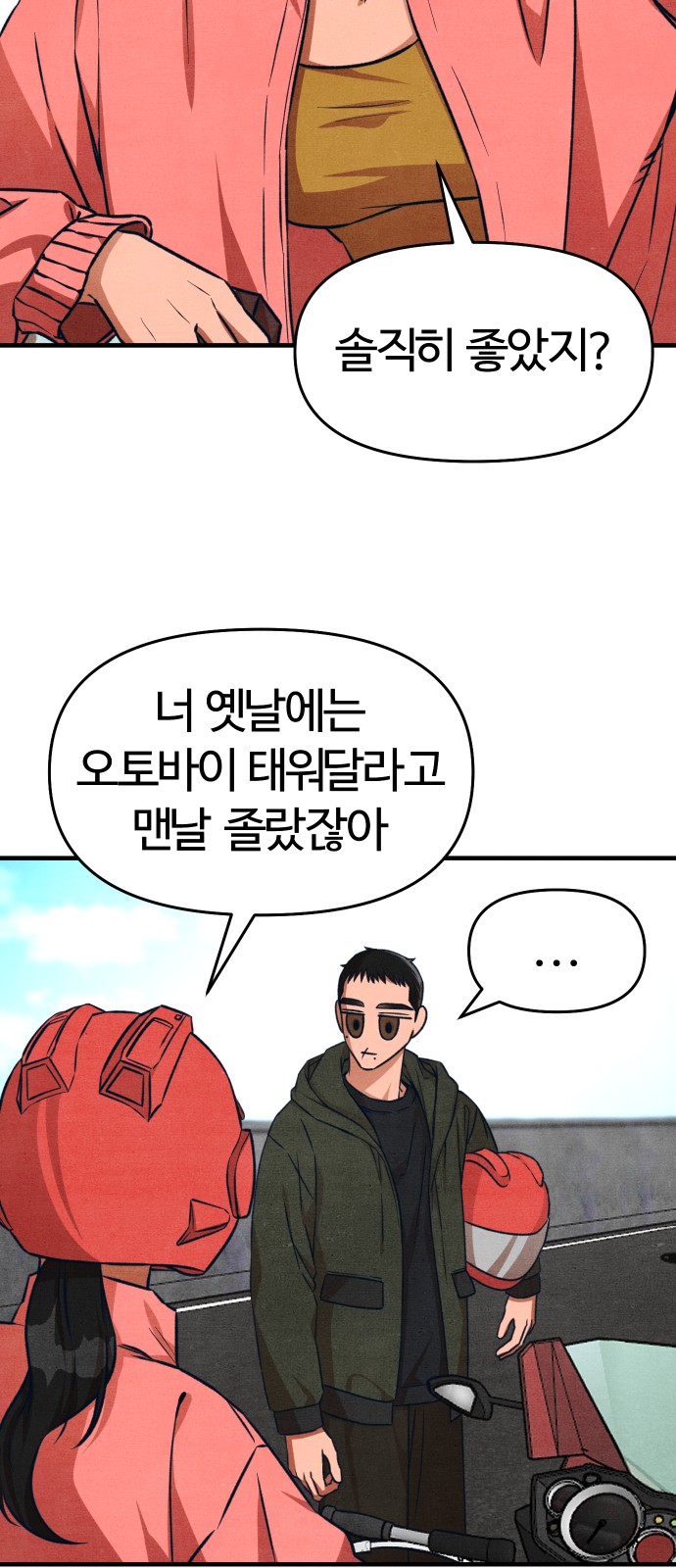 63 페이지