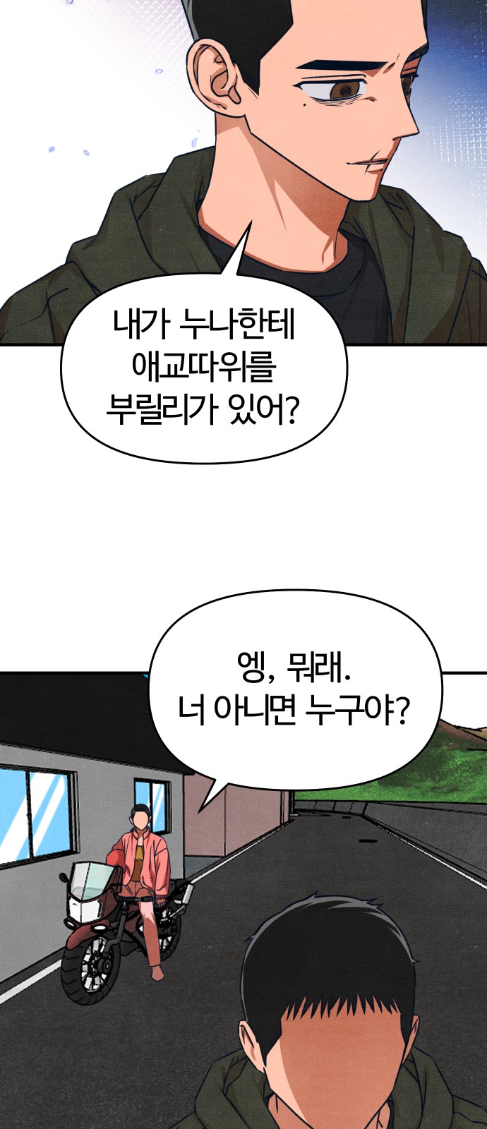 65 페이지