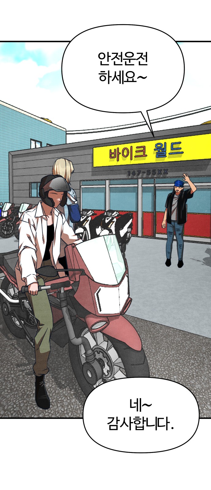 71 페이지