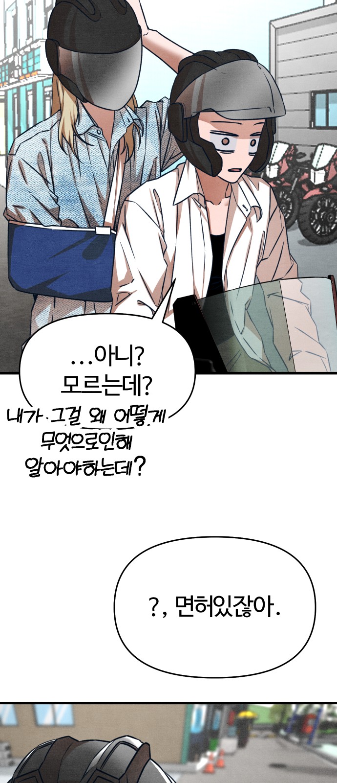 73 페이지