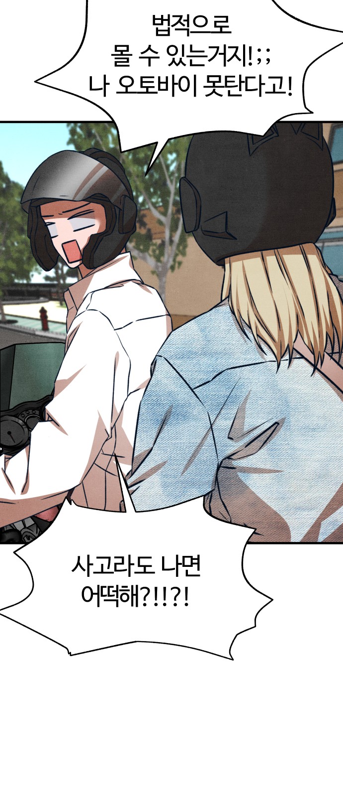 75 페이지